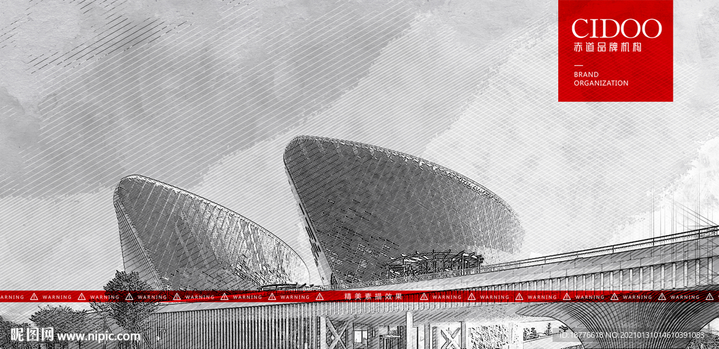 海峡文化艺术中心