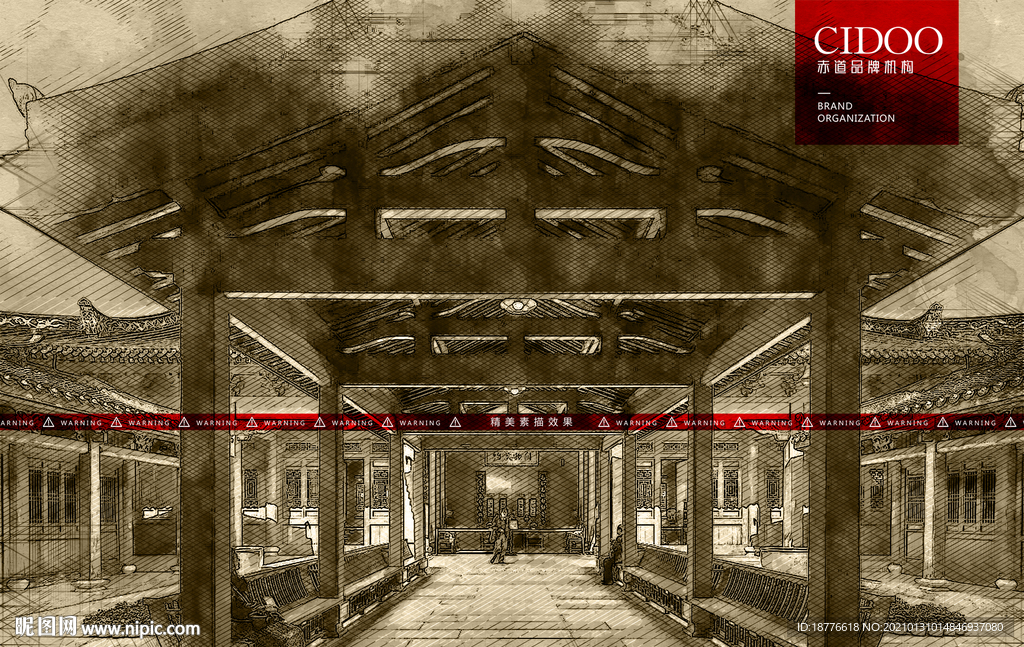 福州船政事务衙门