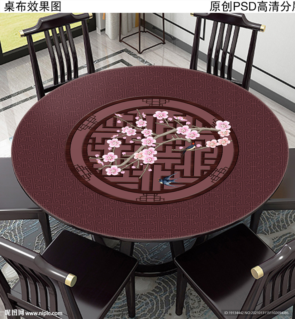 新中式圆形桌布装饰画