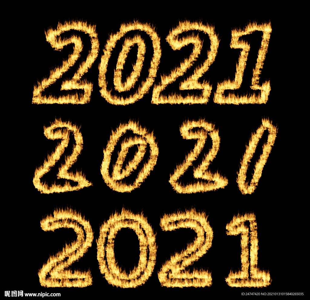 2021火焰字体