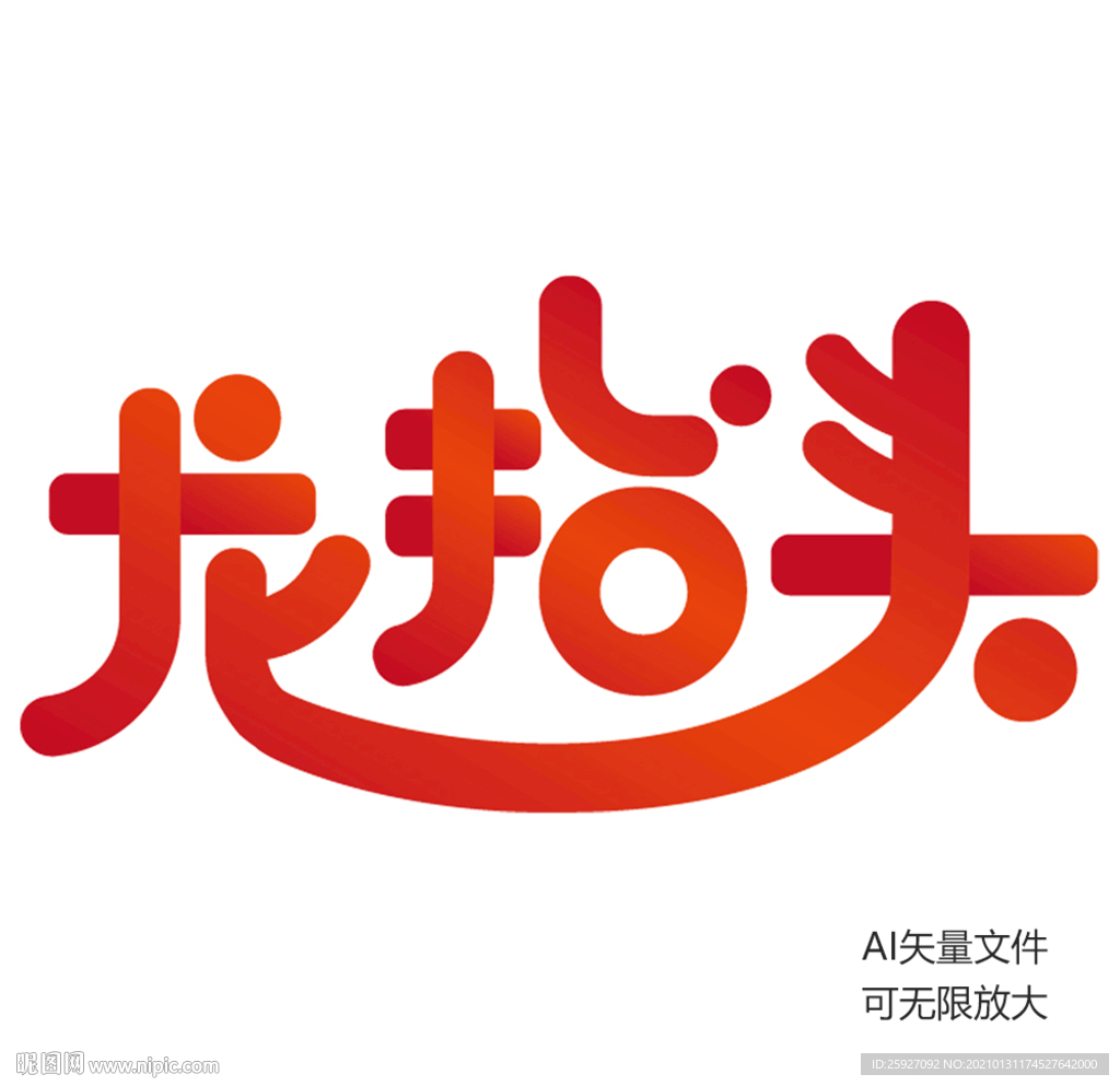 龙抬头卡通圆润红色效果