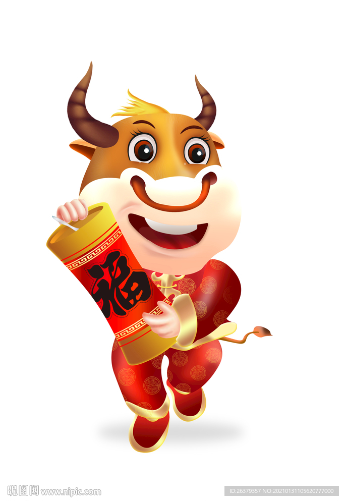 牛年卡通