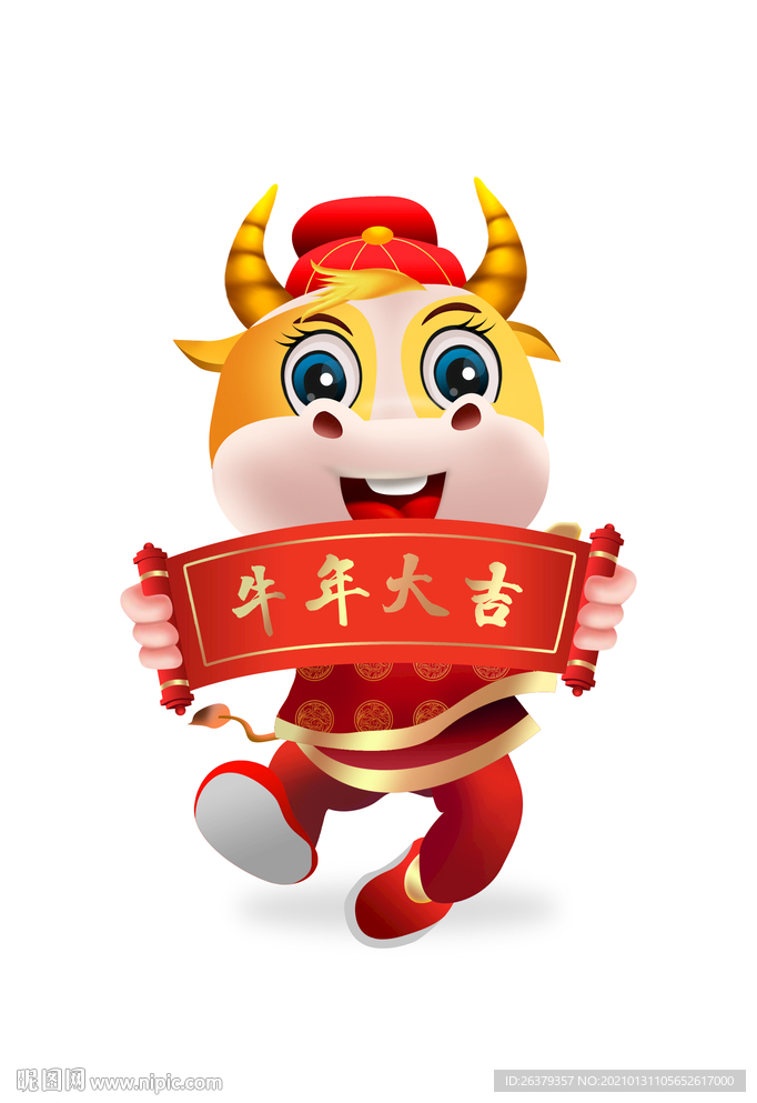 牛年卡通