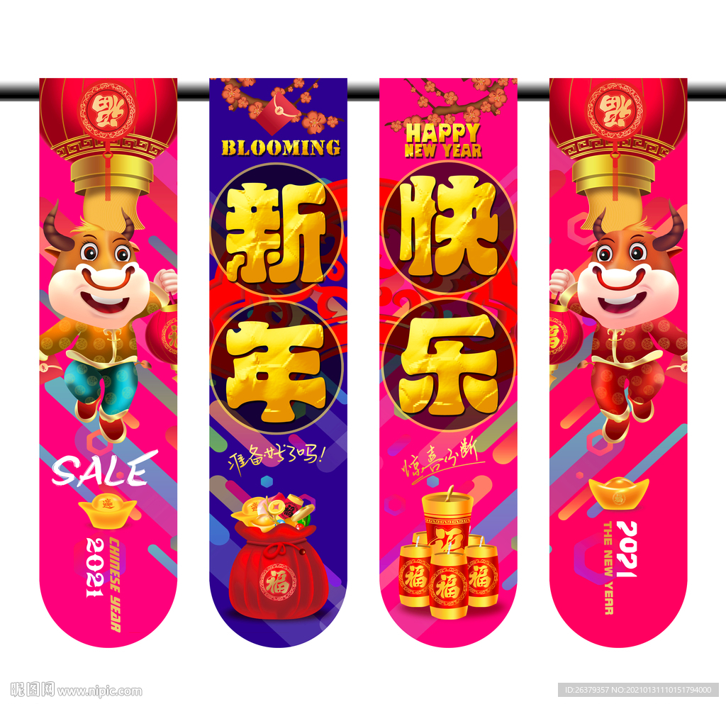 春节包柱
