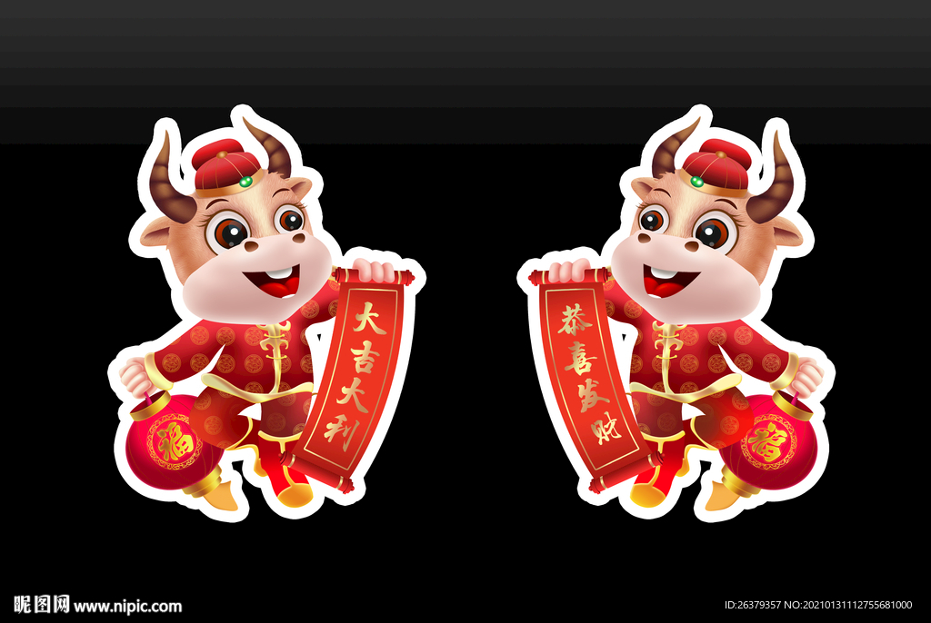 牛年门贴