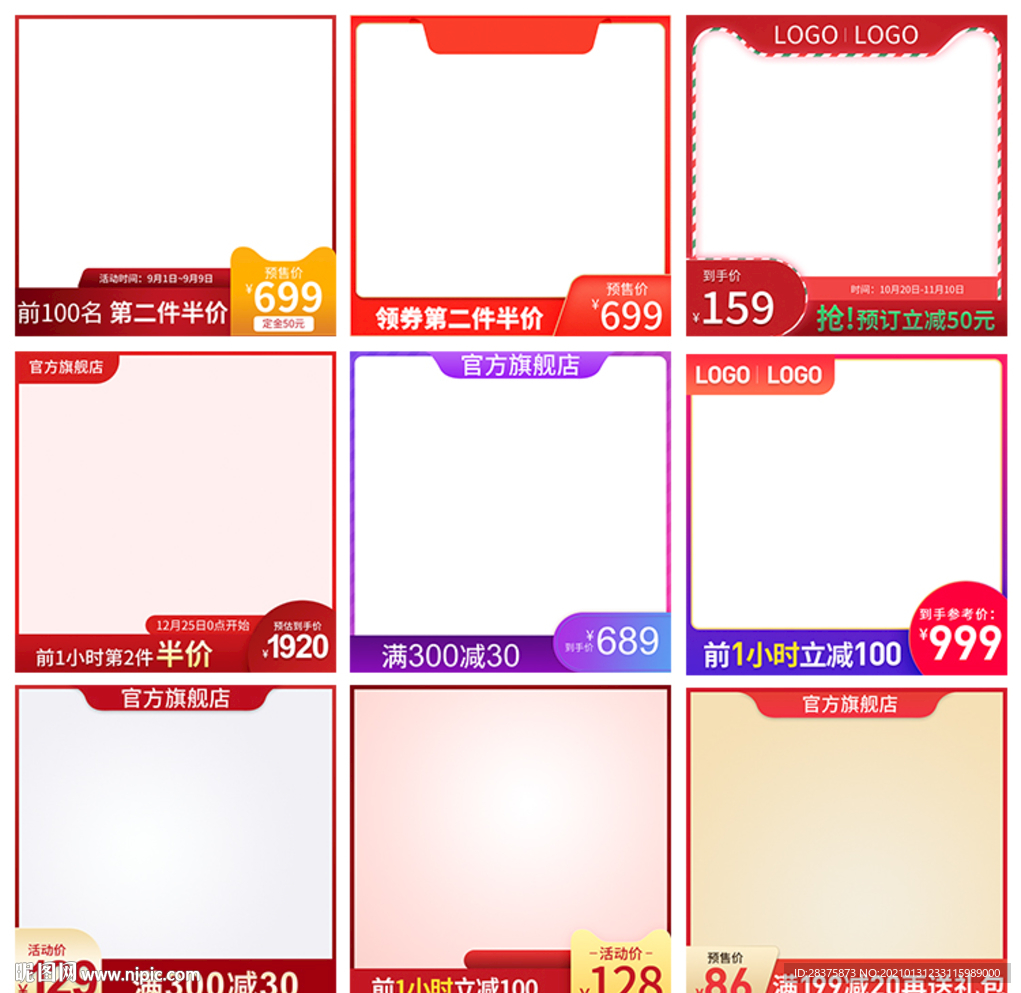 主图