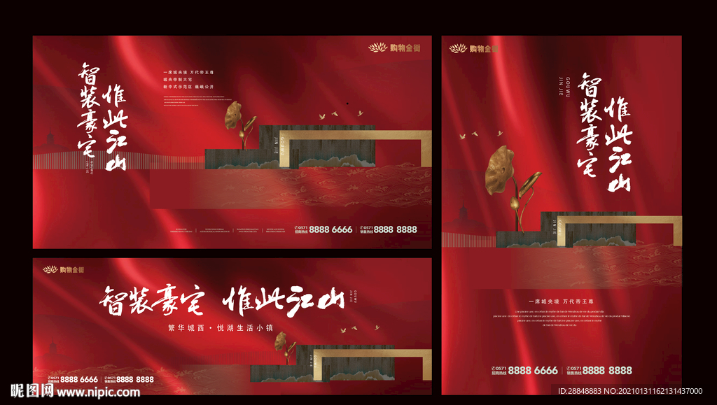 红色开盘
