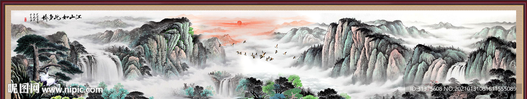 巨幅山水画