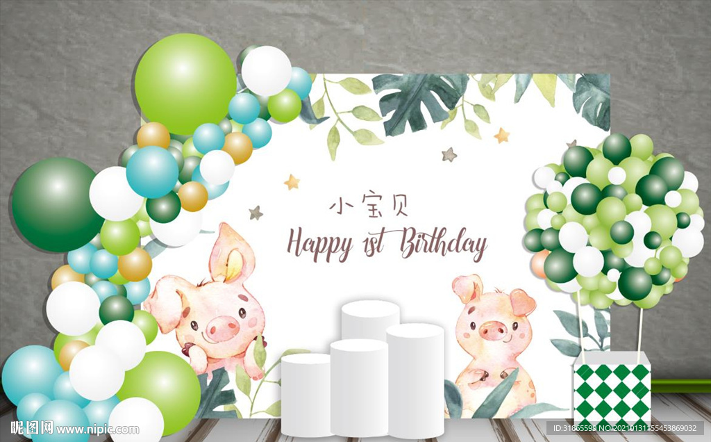 小猪生日