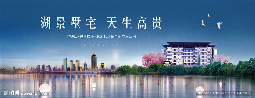 洋房地产图片