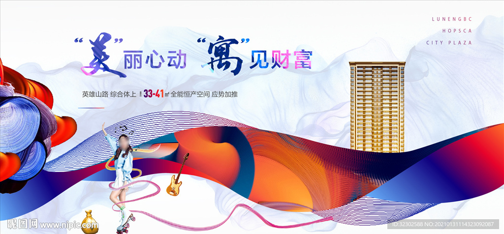 商业主画面