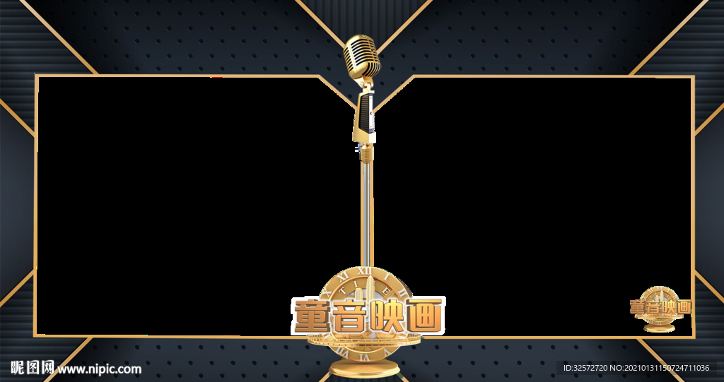 影视配音配乐模板