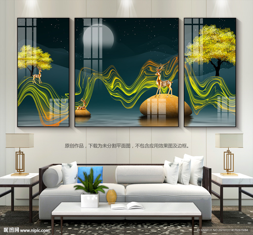 现代轻奢装饰画流金装饰画