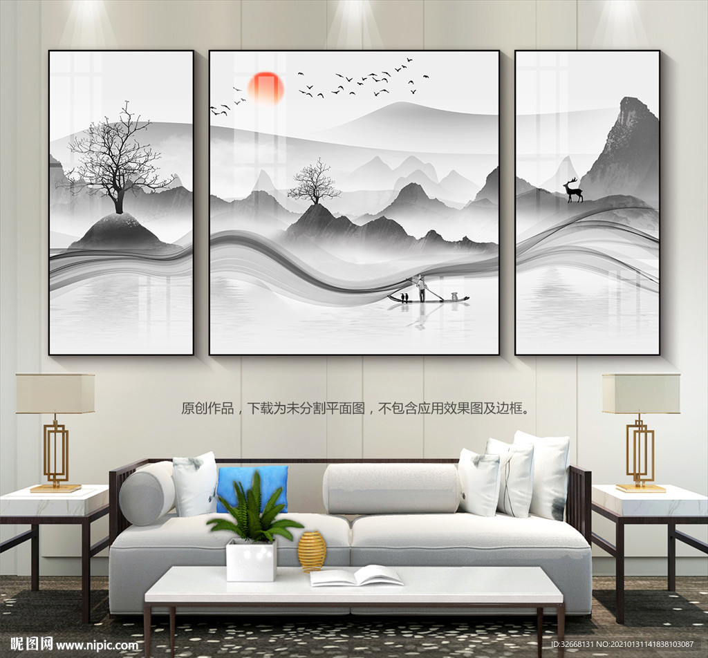 新中式水墨山水装饰画客厅挂画