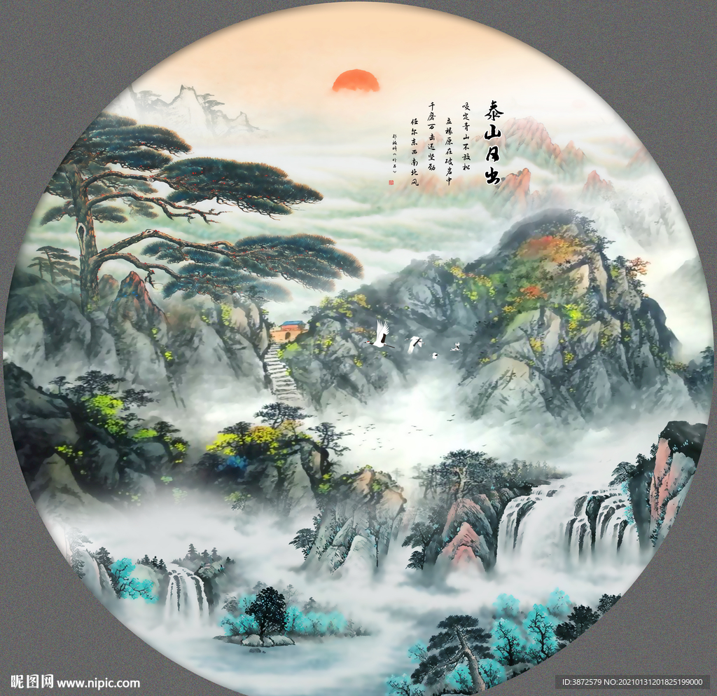 泰山日出
