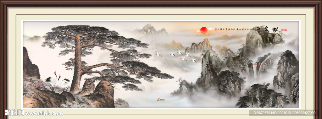 迎客松