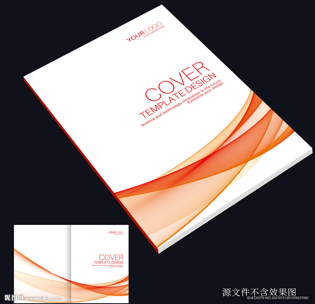 画册封面