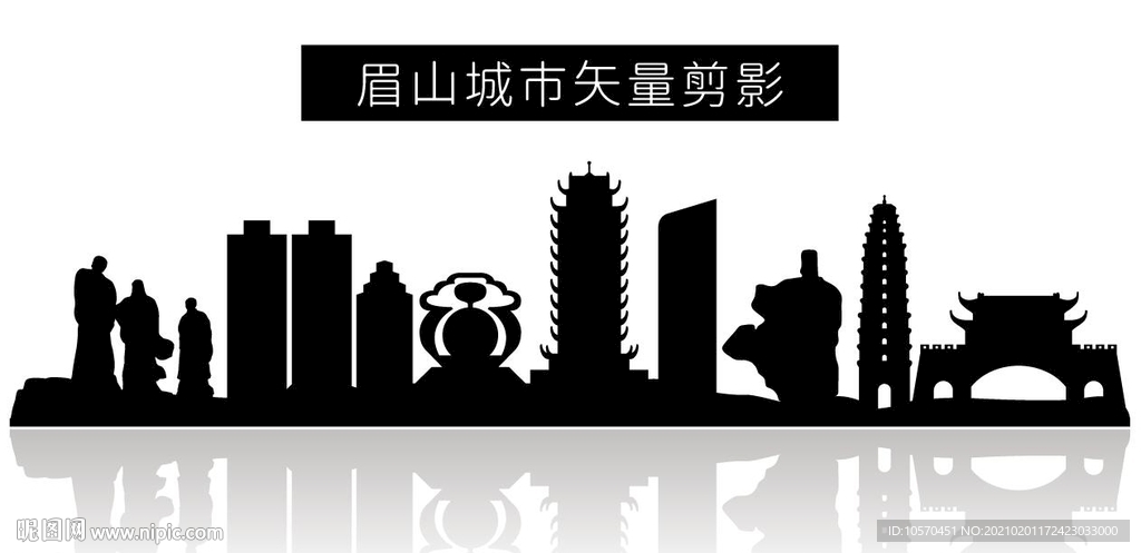 眉山城市矢量剪影