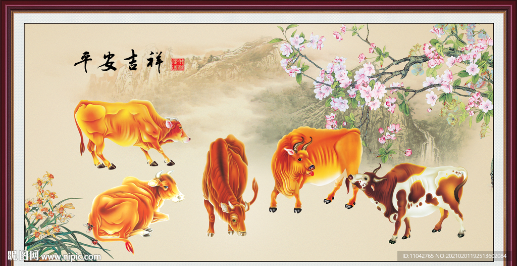 五牛图