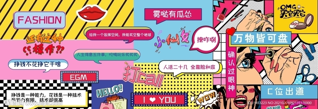 网红拍照打卡框