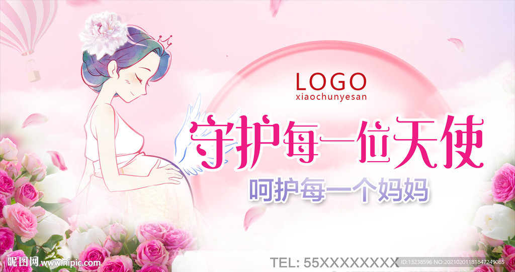 孕妇 月子 婴儿 护理
