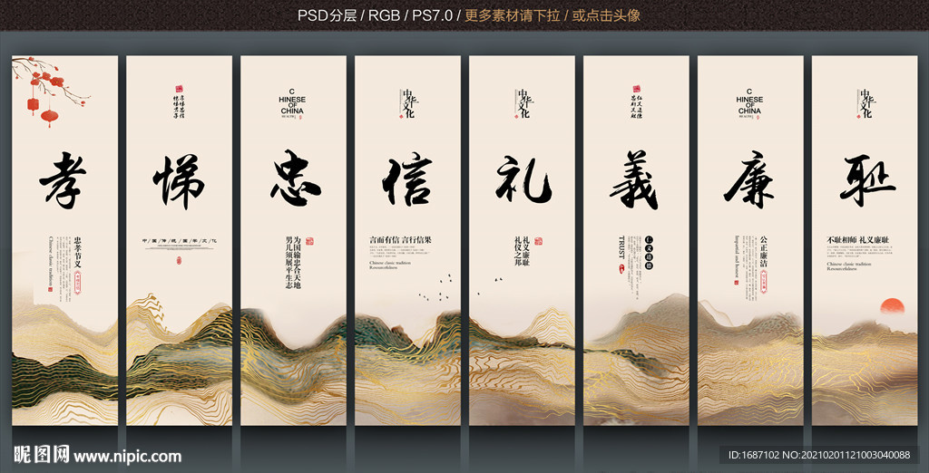校园文化