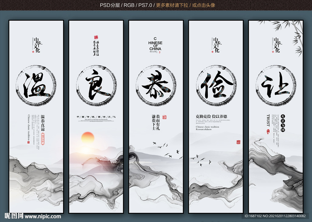 学校挂画