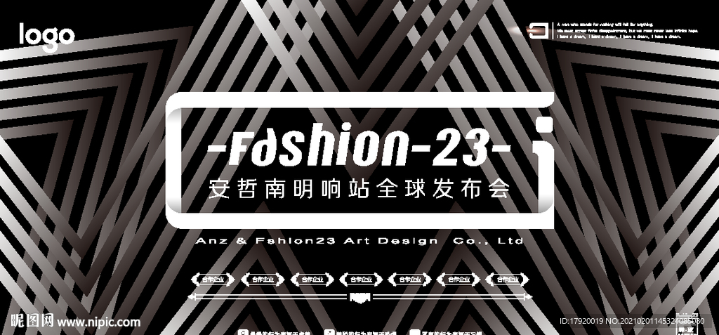 灰白线条背景墙