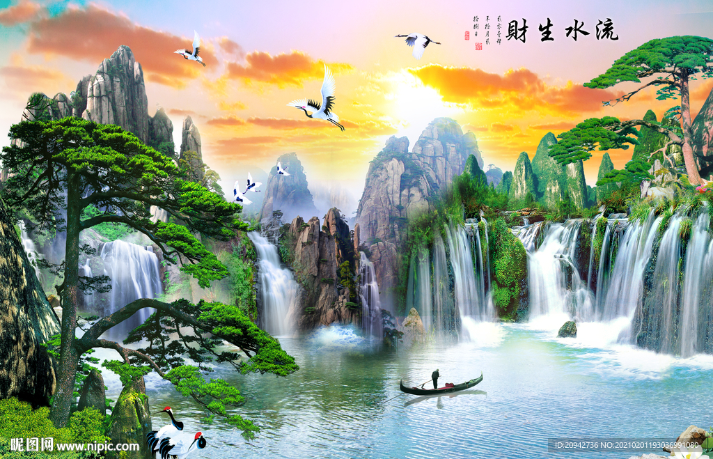 山水画