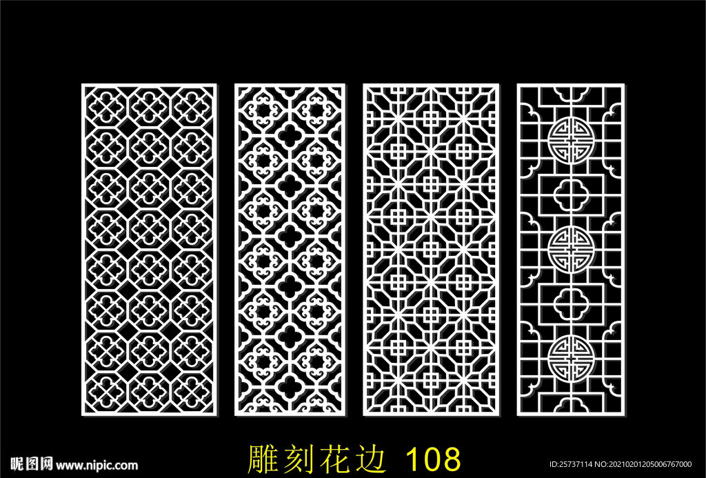 中式镂空花型 底纹边框 雕刻花