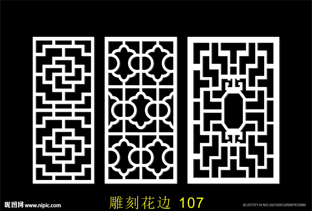 中式镂空花型 底纹边框 雕刻花