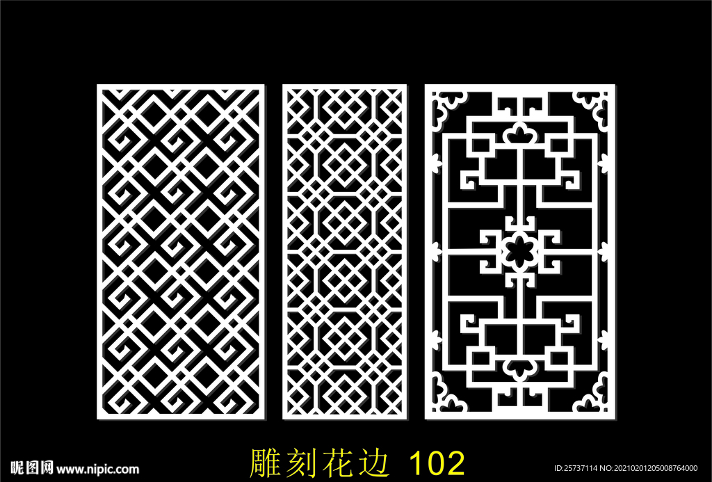 中式镂空花型 底纹边框 雕刻花