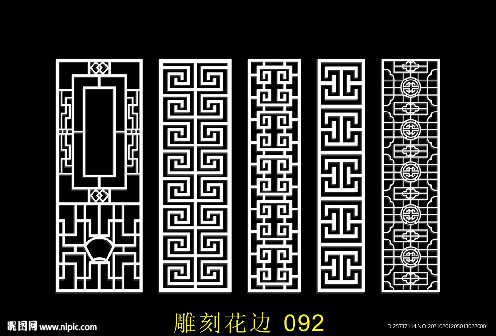 中式镂空花型 底纹边框 雕刻花