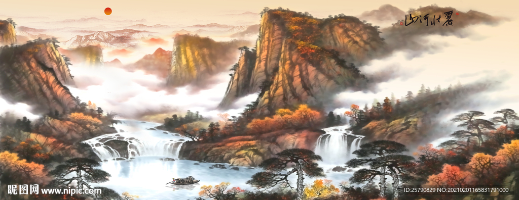 山水画
