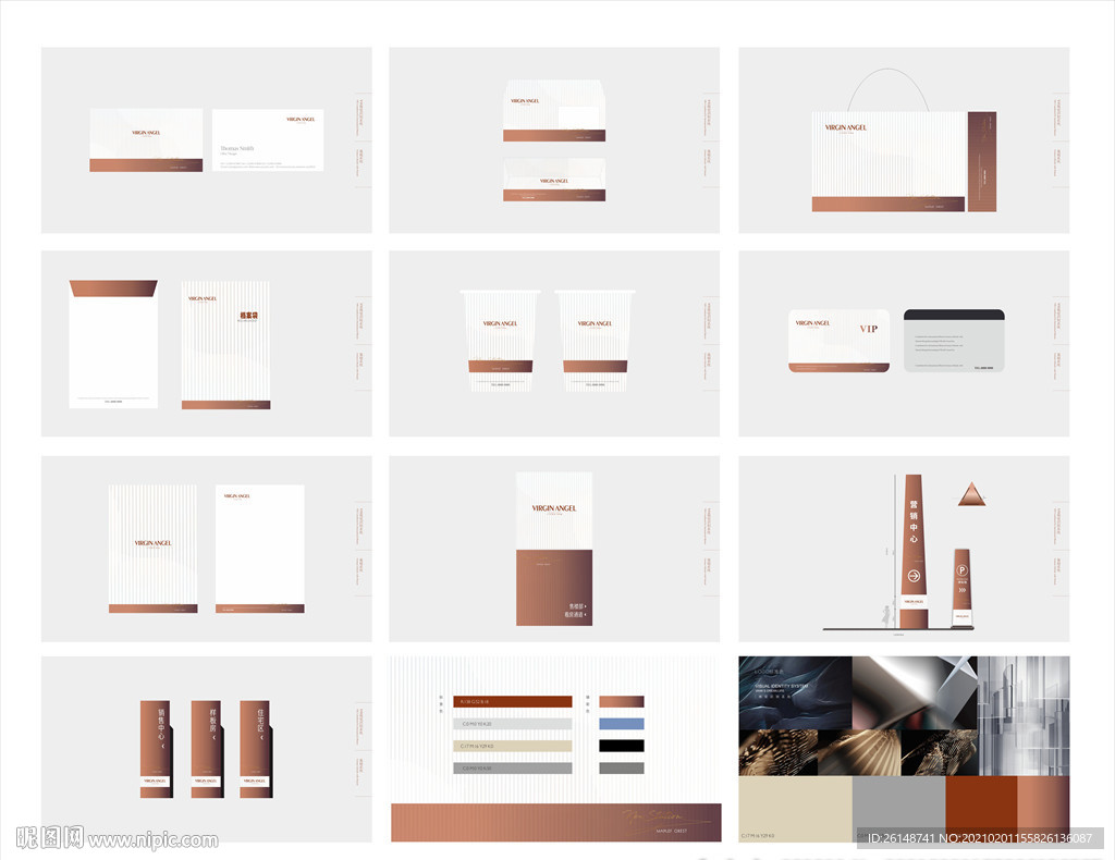 白色简约线条深咖豪宅VI