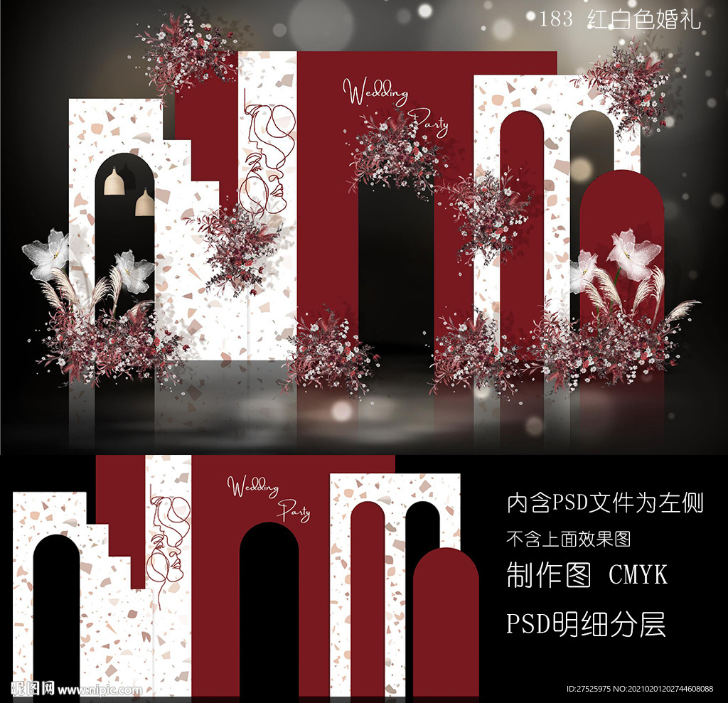 一八三简约红白色婚礼