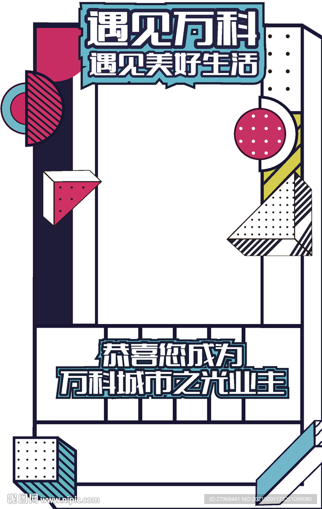照相框