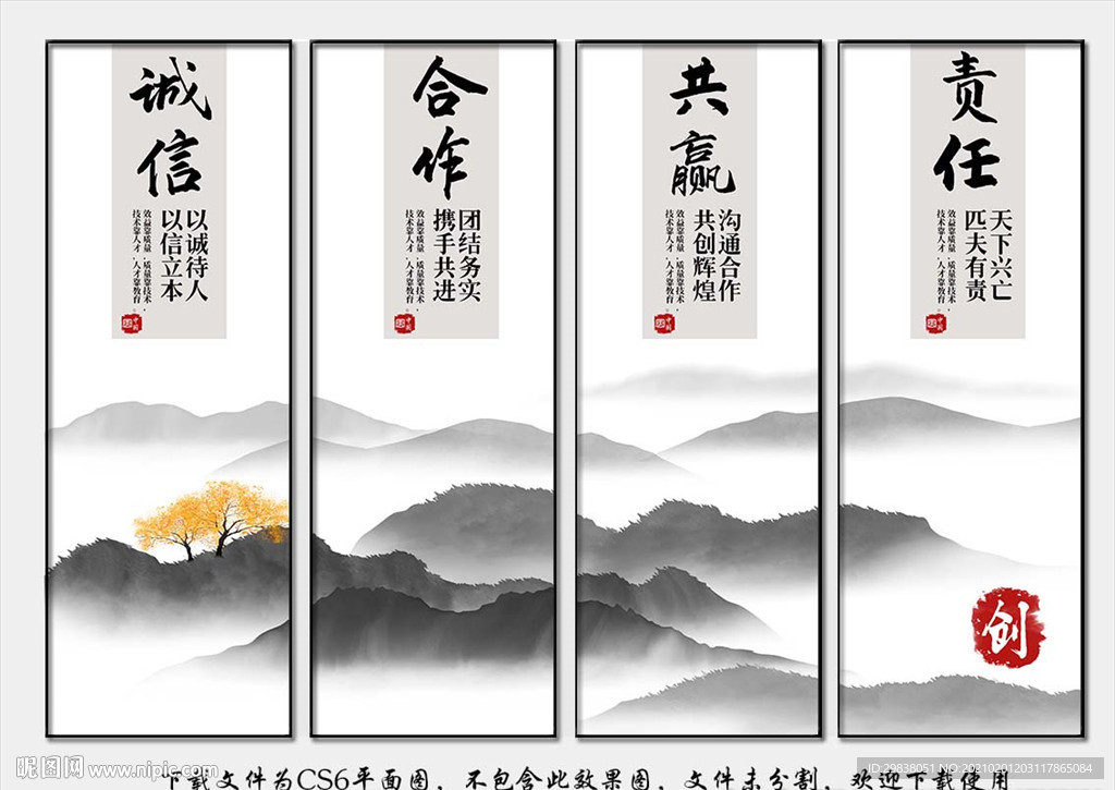 企业标语