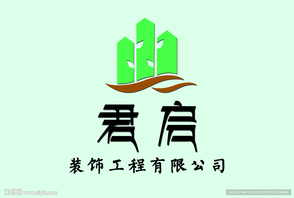 公司标志