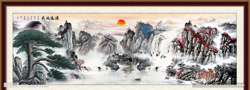 大好河山