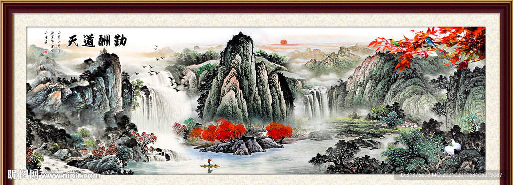 国画装饰画