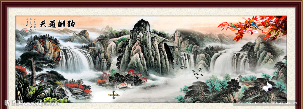 国画山水画