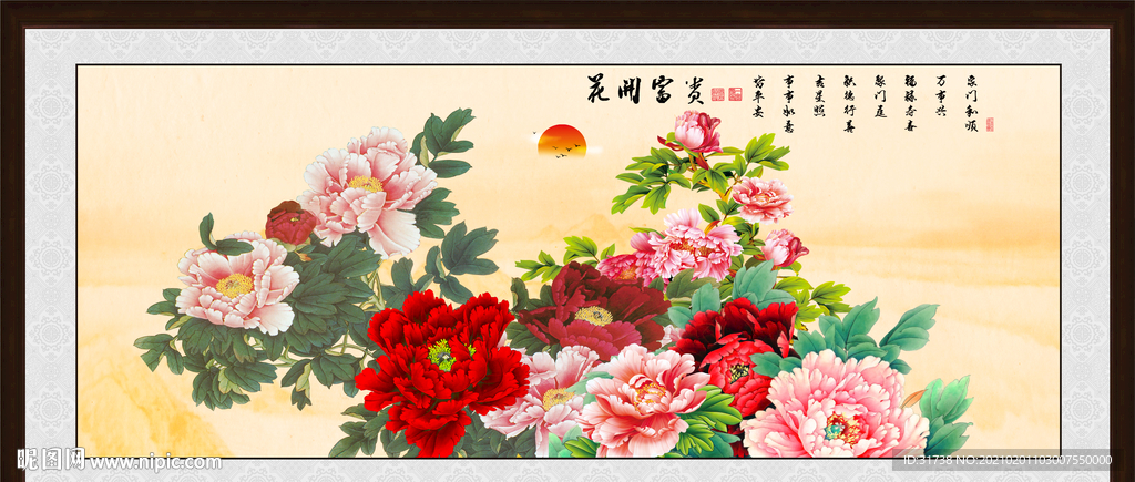 牡丹