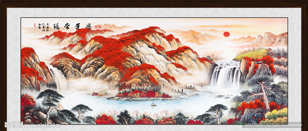 鸿运当头