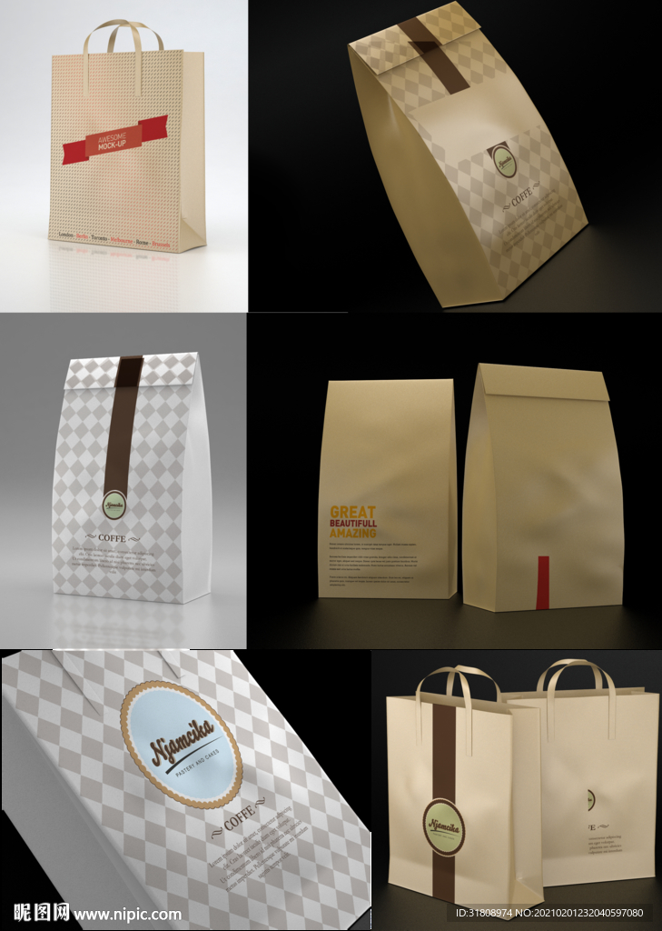 多款纸袋包装效果图样机素材