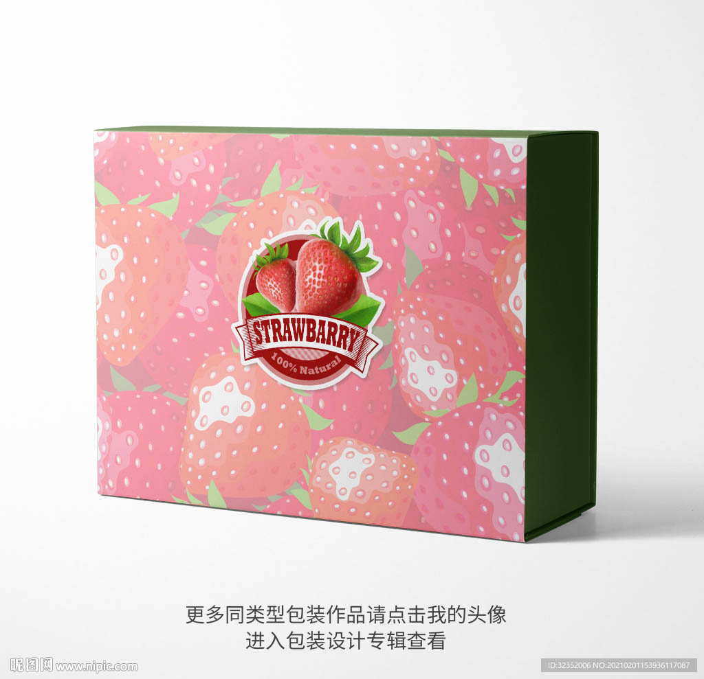 草莓水果礼品盒包装图片