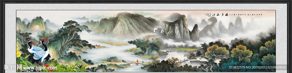 巨幅国画山水