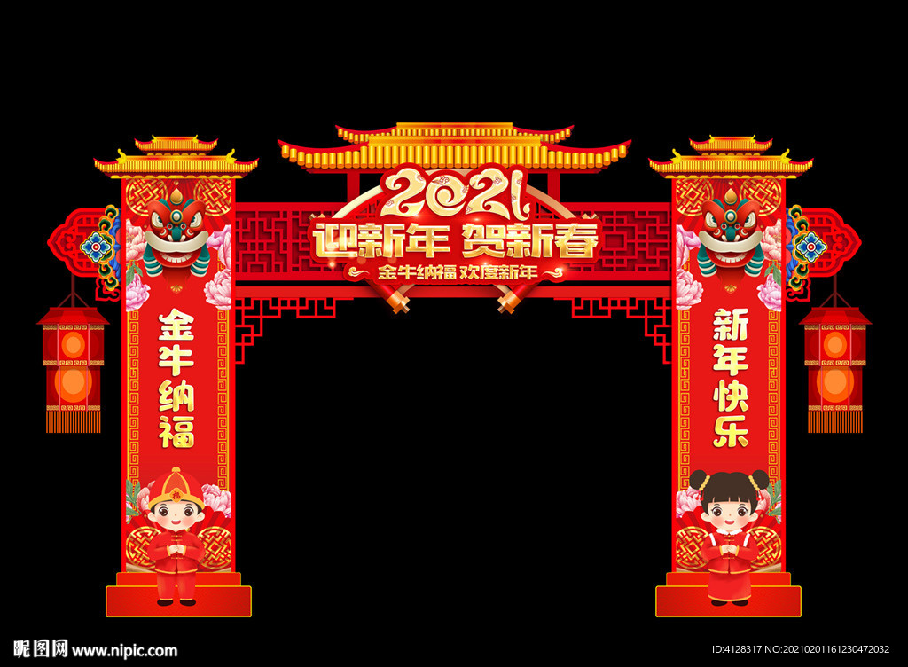 牛年门头