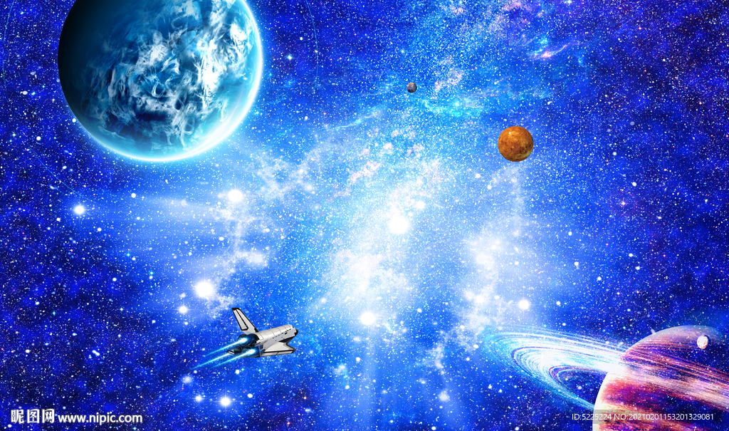 宇宙