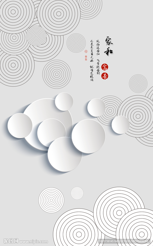 新中式圆形线条装饰画玄关电视背